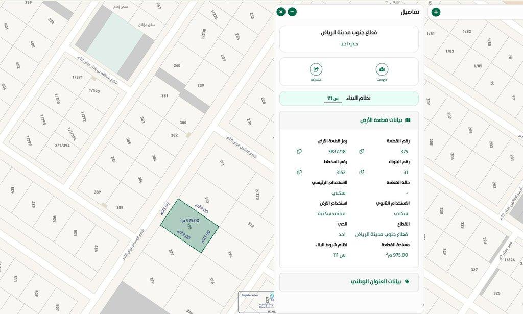 اعلان تسويقي